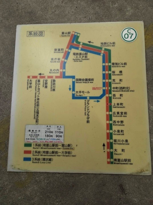 市内電車路線図 (横44cm×たて49cm)