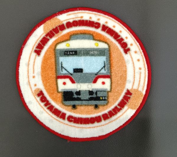 【タオルコースター】だいこん電車