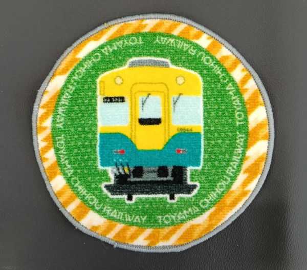 【タオルコースター】かぼちゃ電車