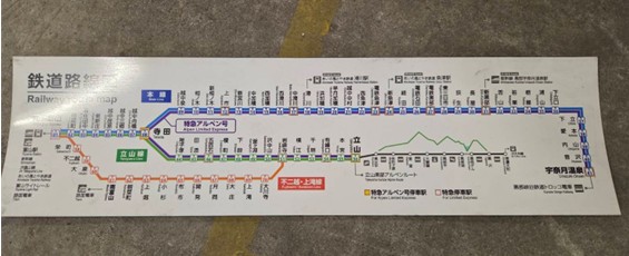 鉄道線路線図 (90cm×25cm)