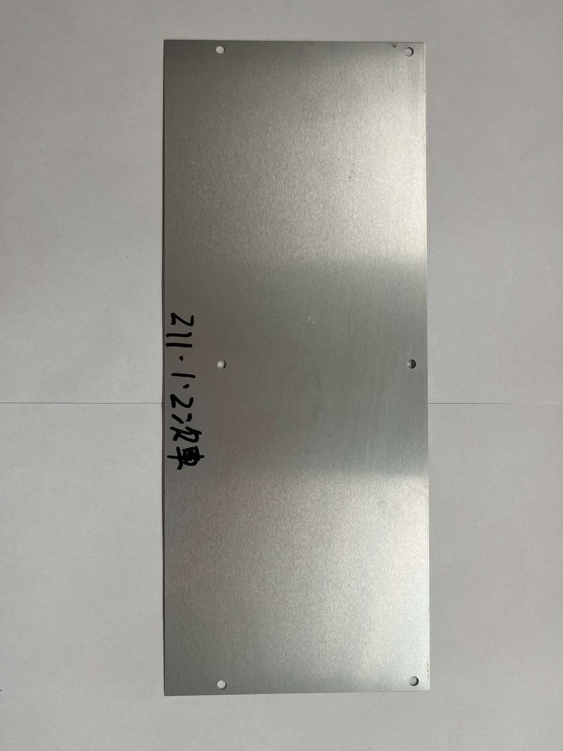 駅名対照表　大