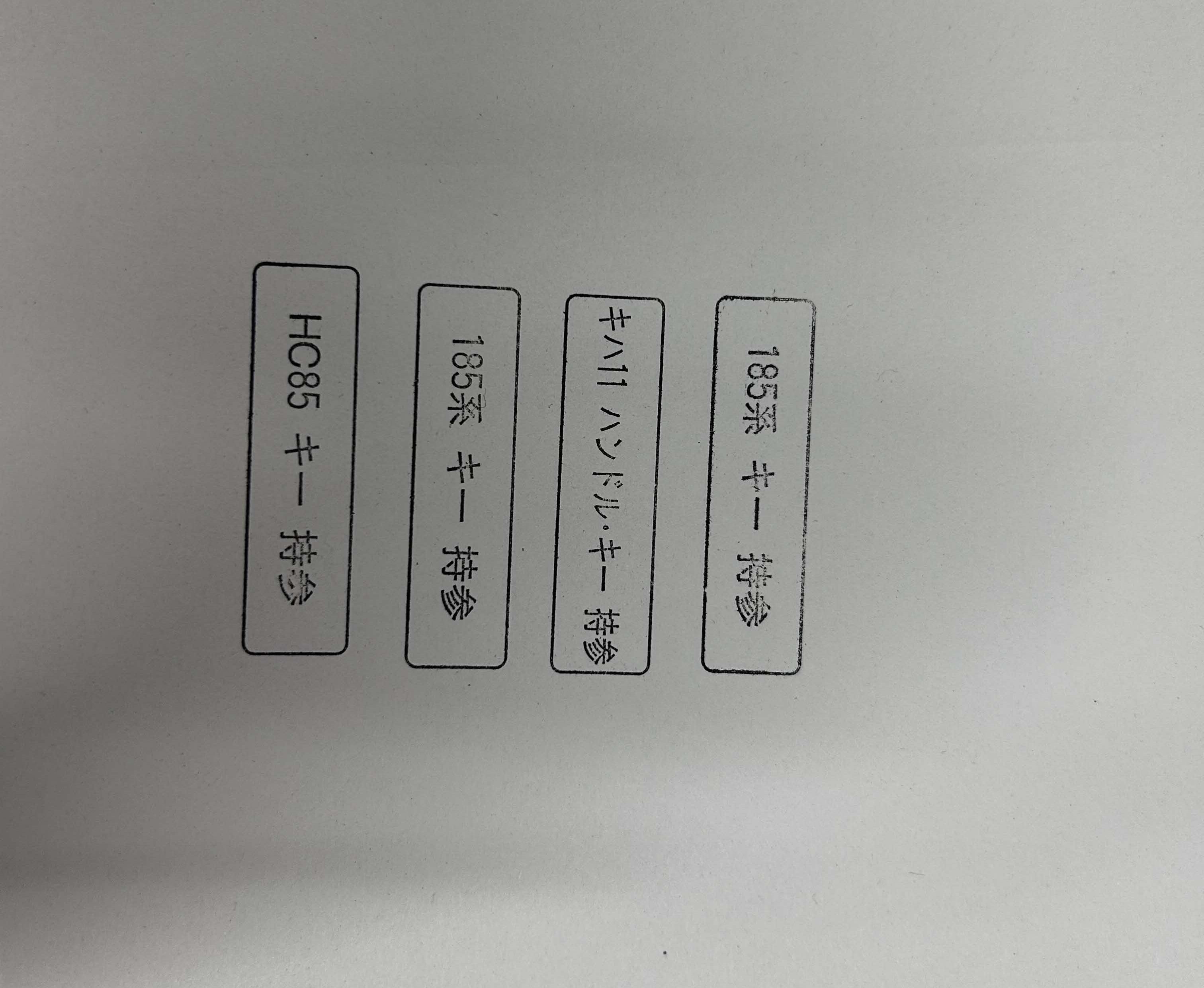 印鑑（４個セット）