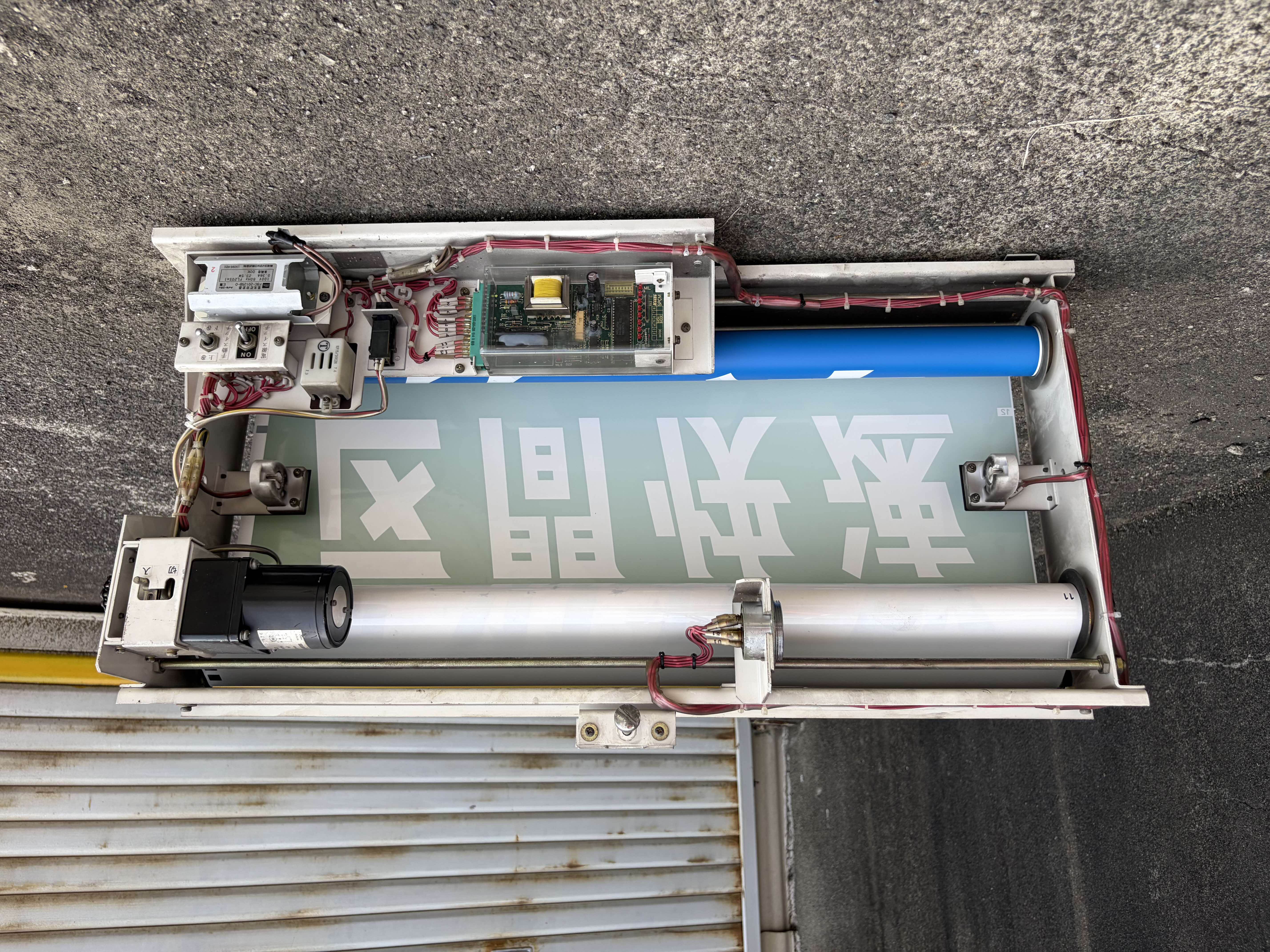 列車種別表示器幕（前部）（Mc車）