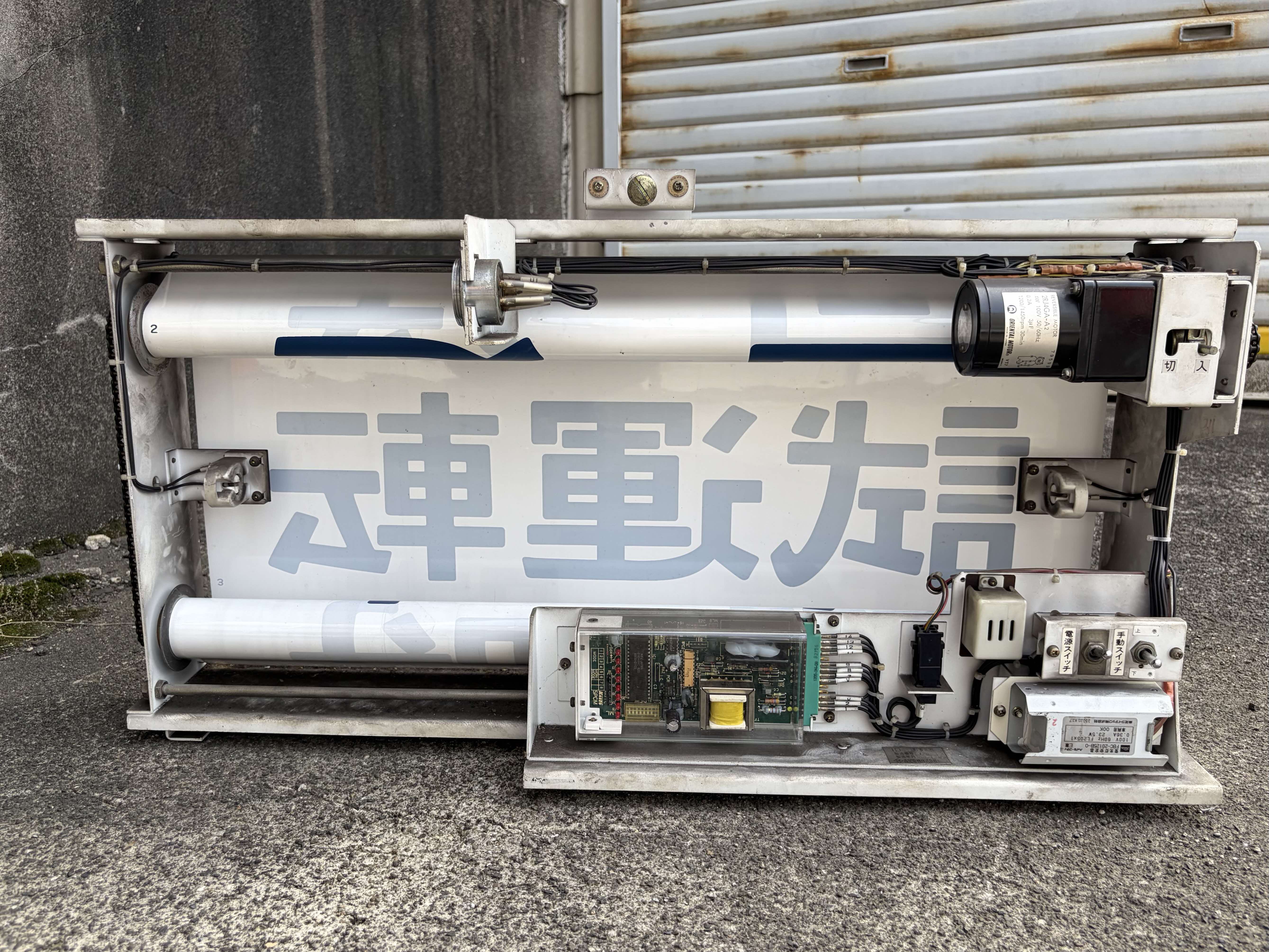 列車種別表示器幕（前部）（Tc車）
