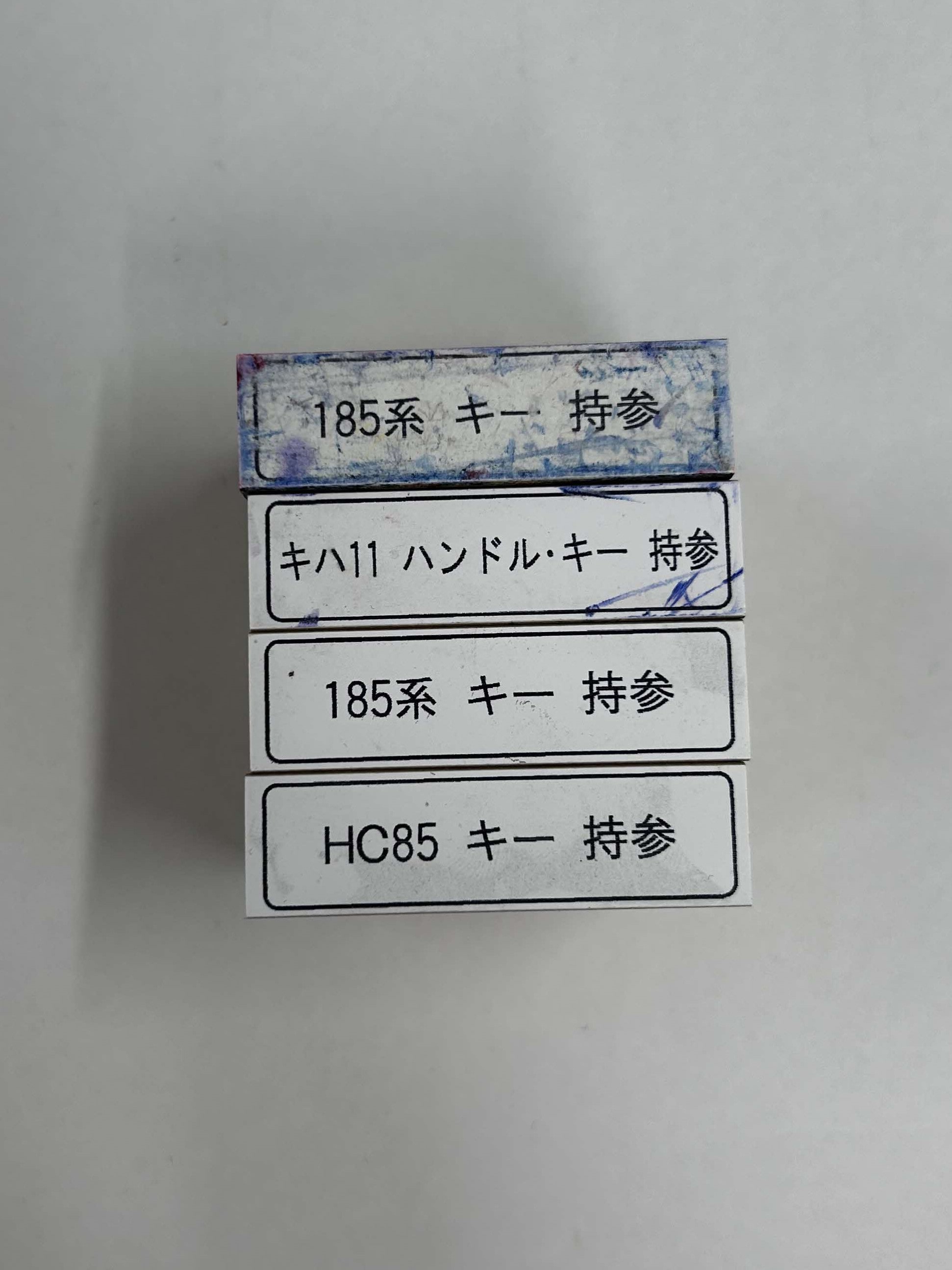 印鑑（４個セット）