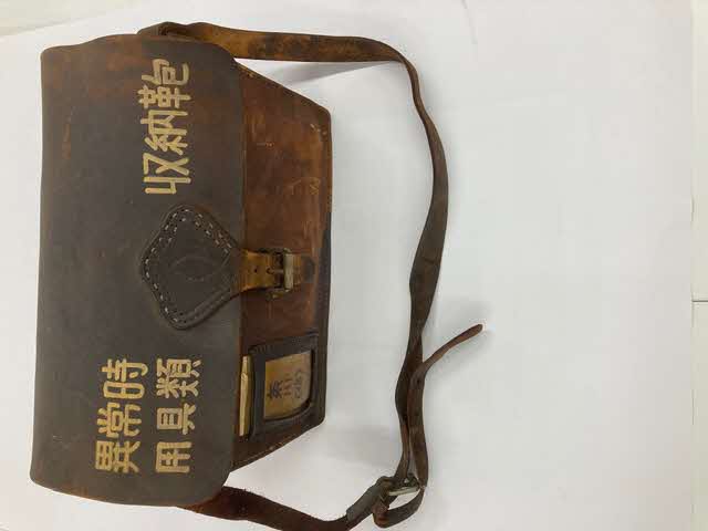 異常時用具類収納鞄