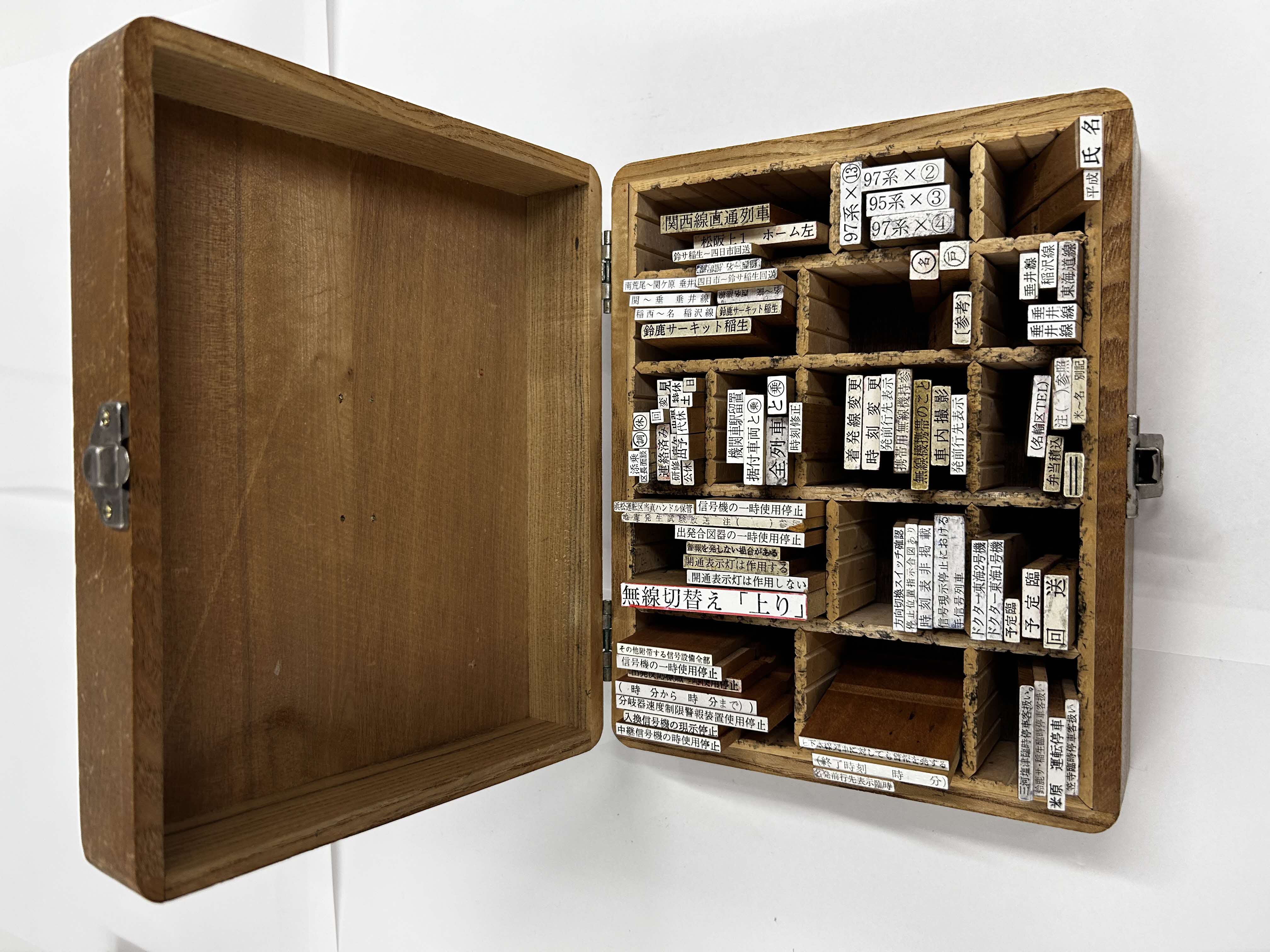 印章類(ケース付き)