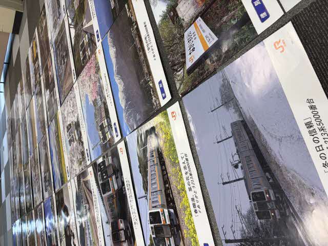 車内装飾物（未使用フルセット）伊那松島運輸区Ver.　46枚セット