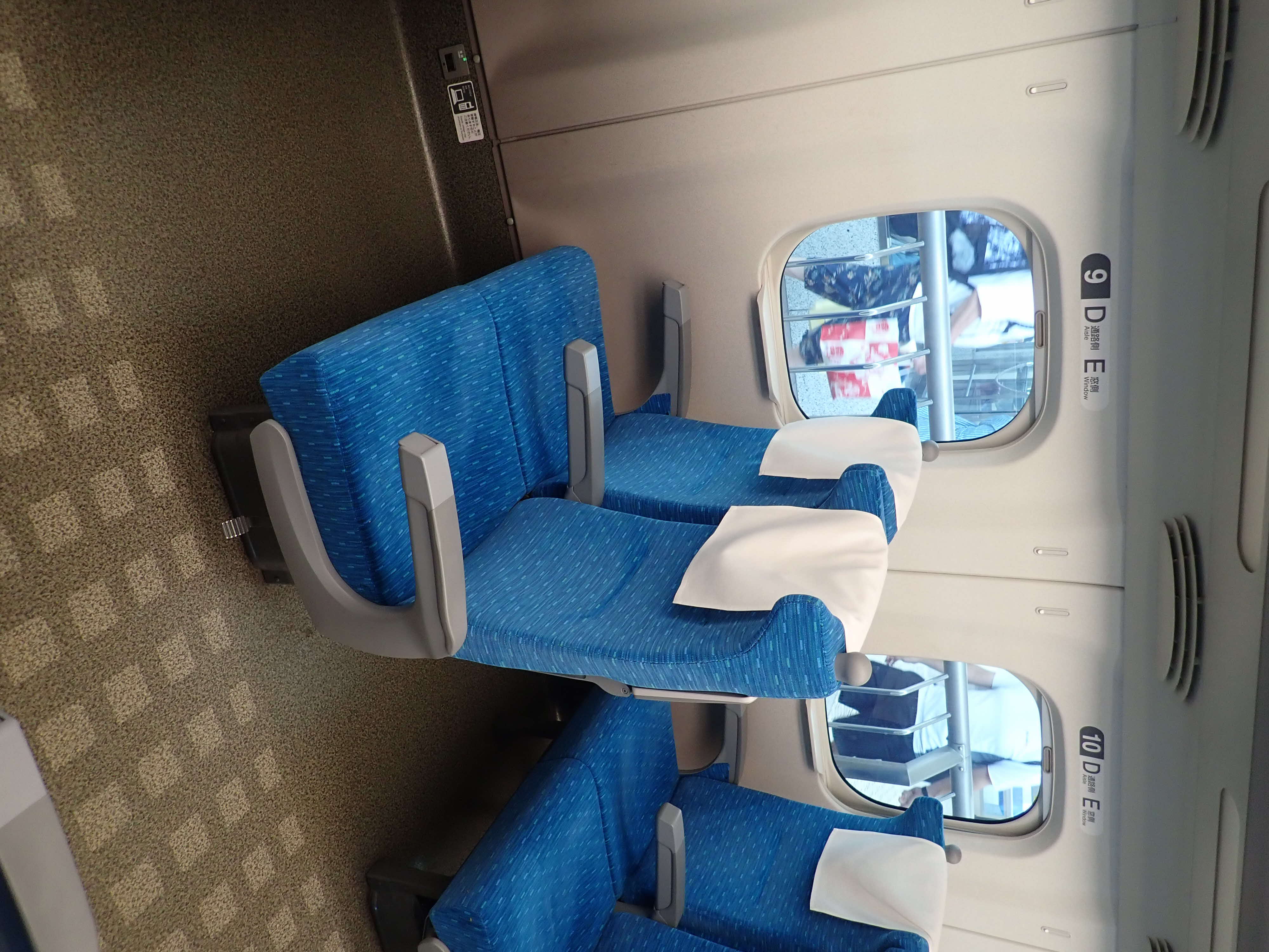 JR 東海道・山陽新幹線 N700系 グリーン車 シート座席 左L クッション 