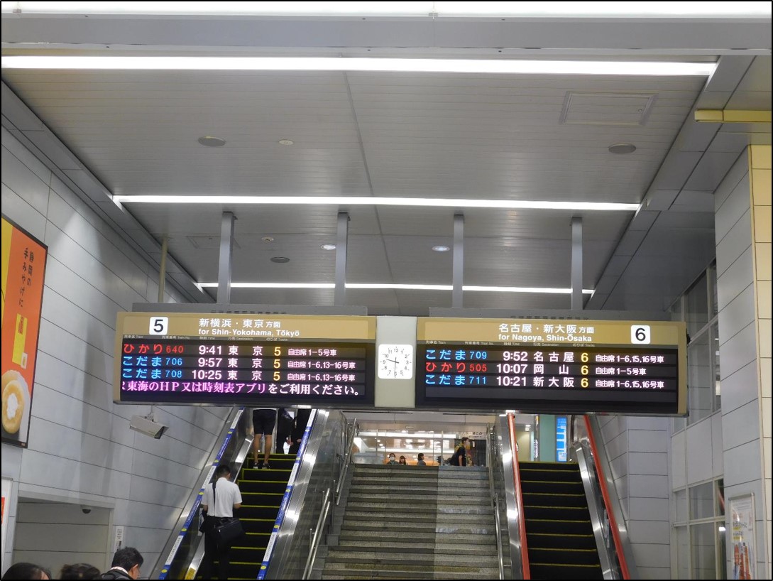 電気時計（静岡駅発車標時計）フレーム付　※不動品