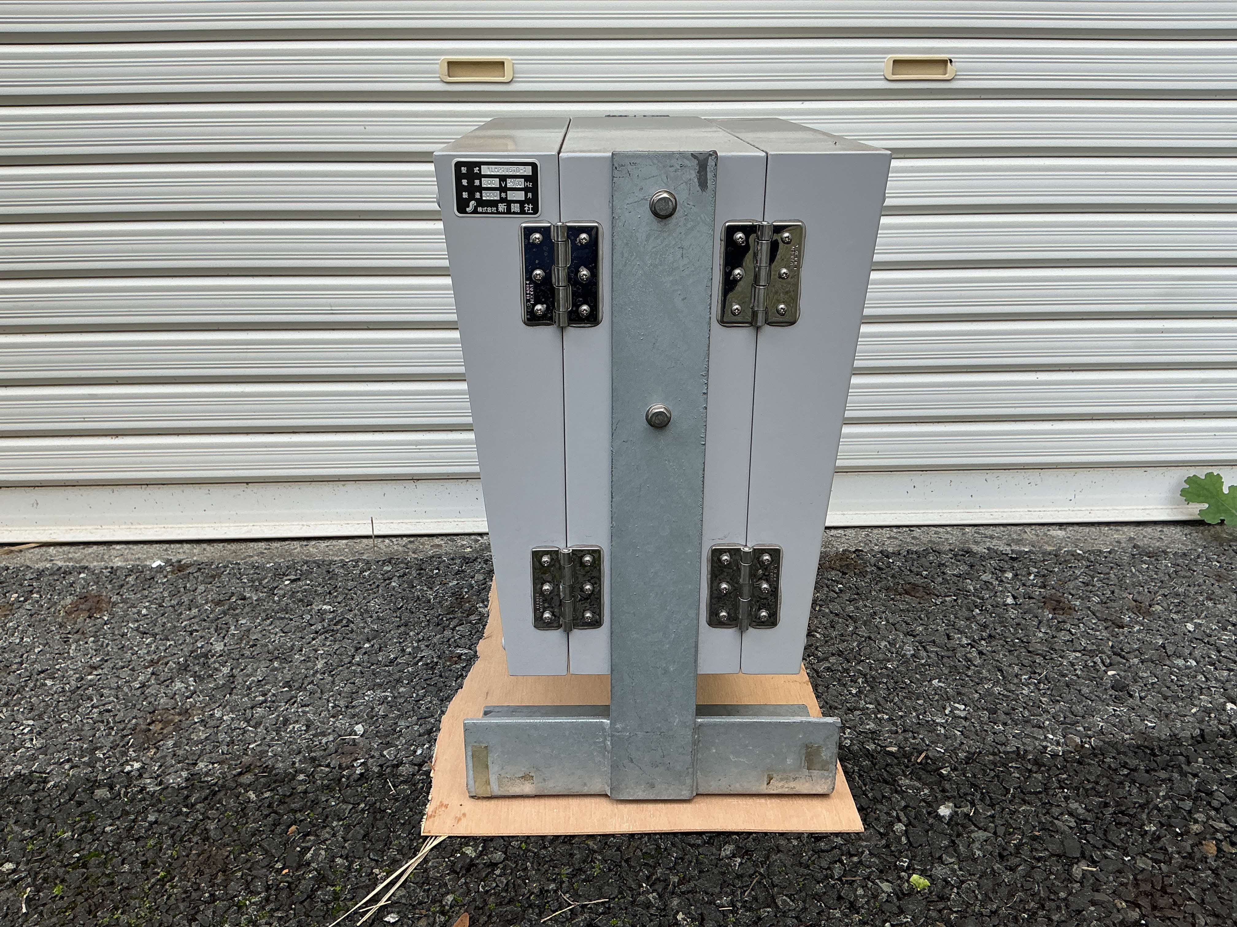 き電入切標（三島車両所）金具あり　※不動品
