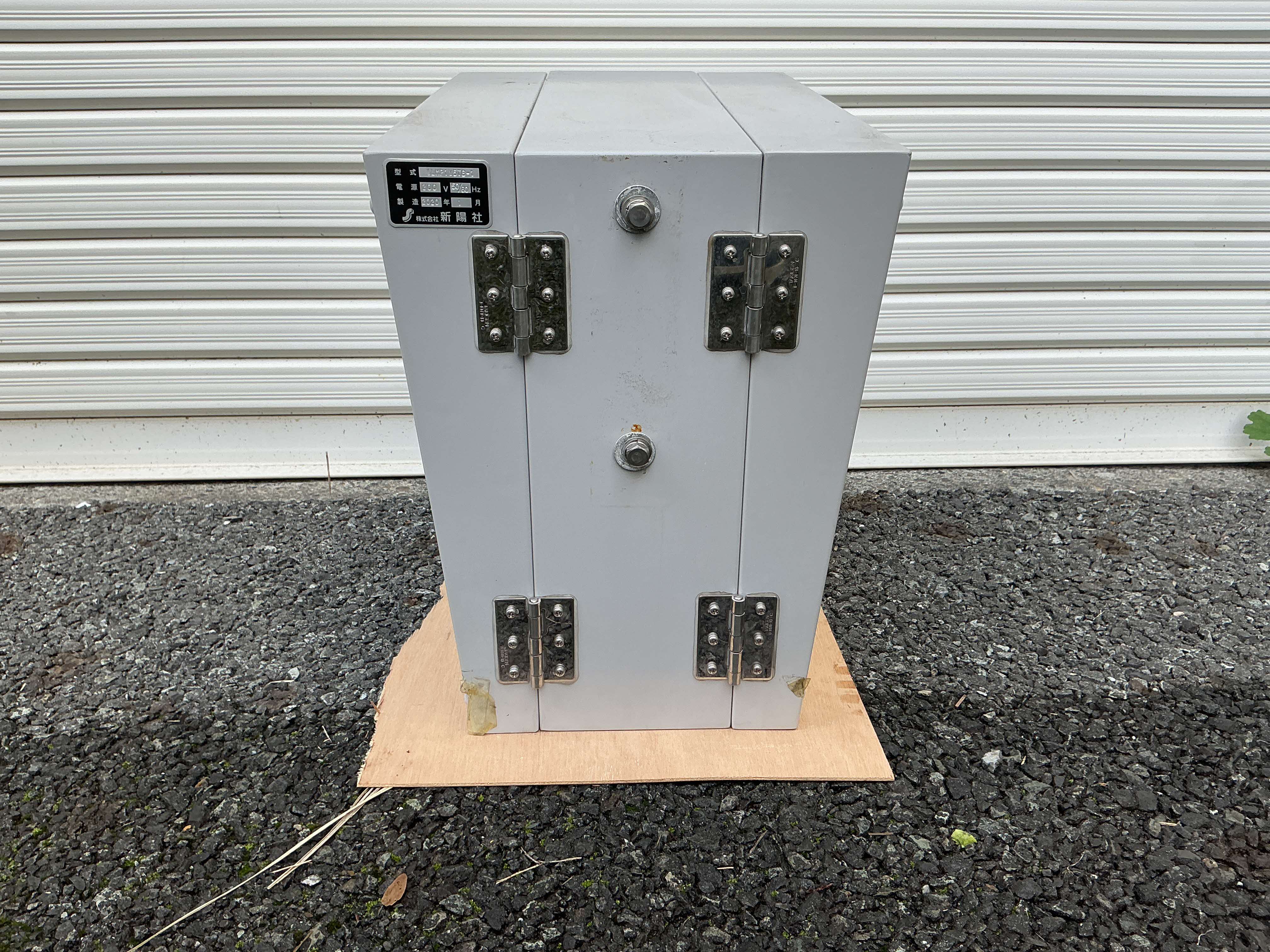 き電入切標（三島車両所）金具なし　※不動品