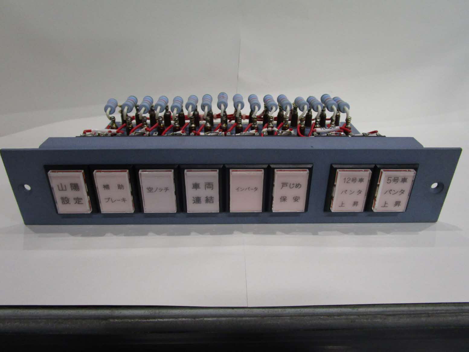 700系　運転台側面表示灯　※不動品