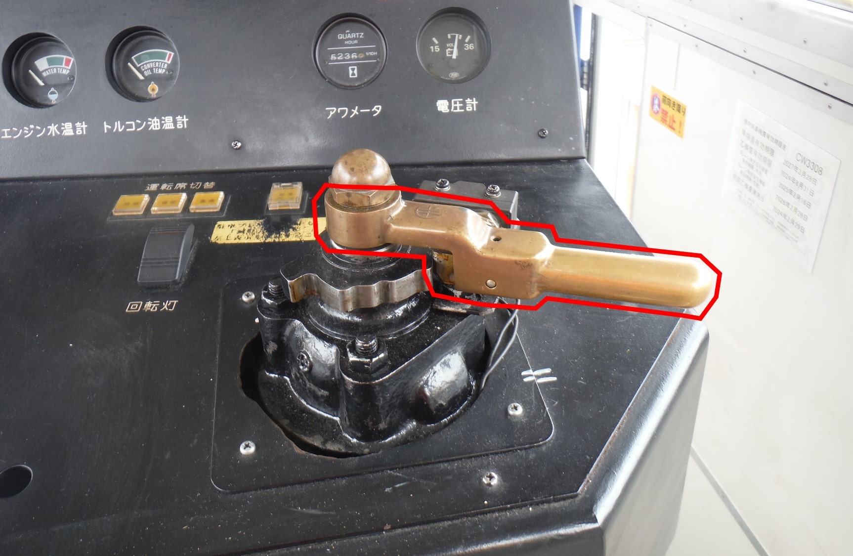 JR東海　トレンドキーワード事典　非売品 JR東海MARKET JR東海