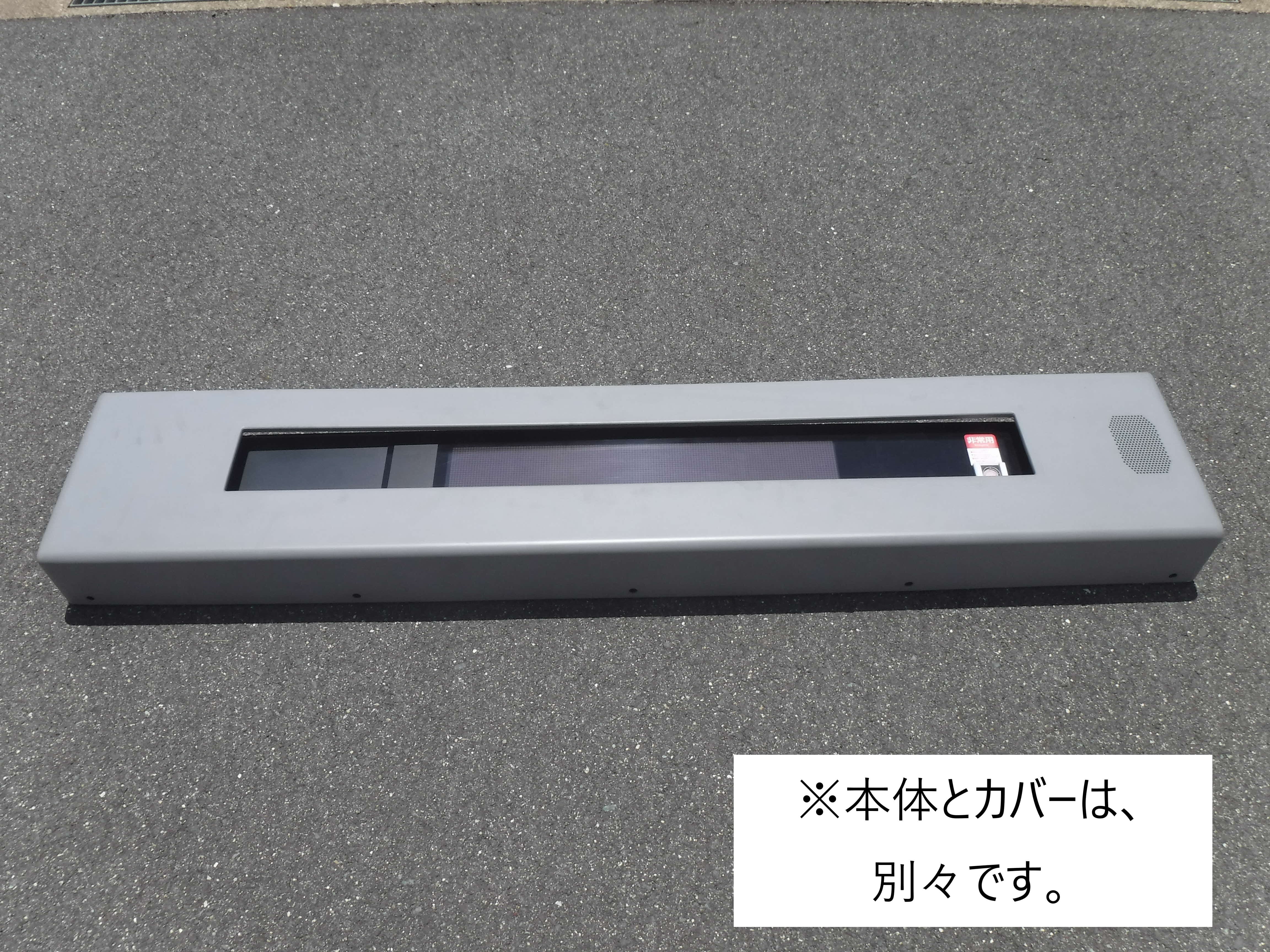速度・位置表示器　※不動品