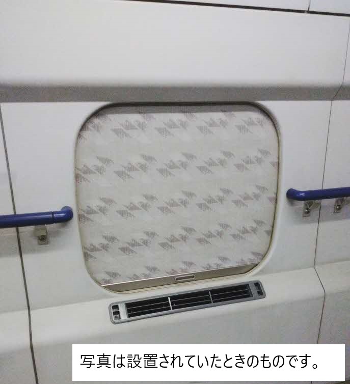 【T4編成】カーテン