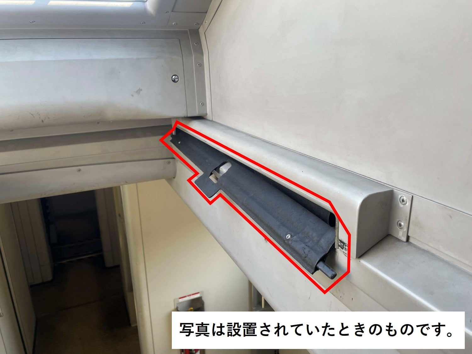 【T4編成】観測台カーテン