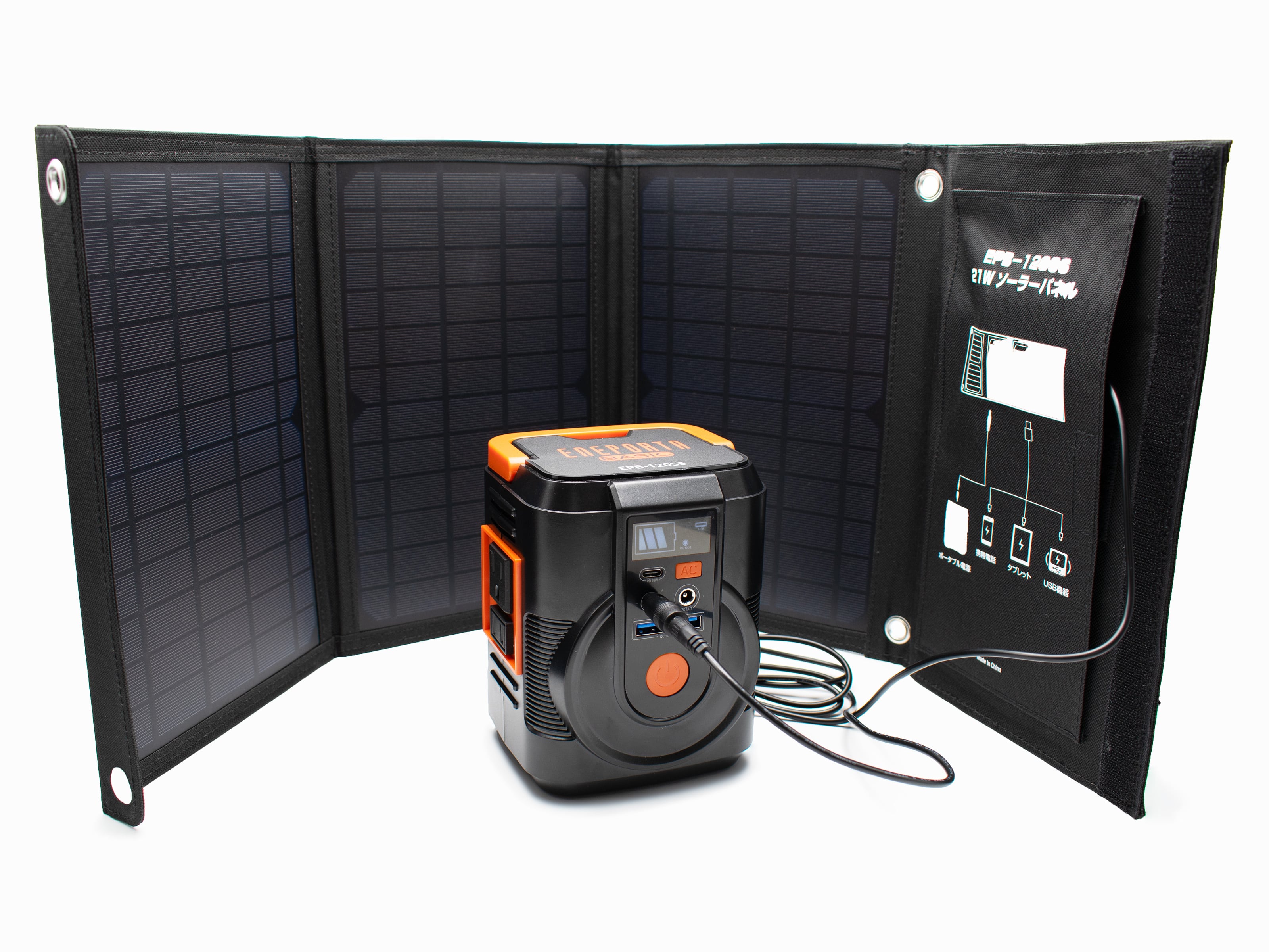 簡単ポータブル電源・ソーラーパネルセット　EPB-120SS