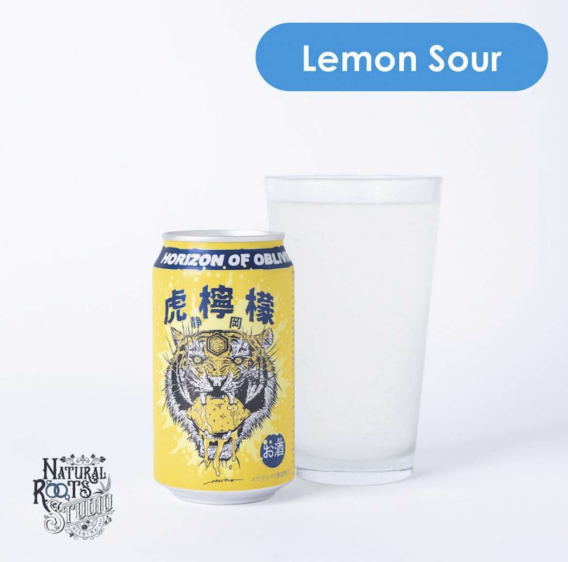 【11/30マルシェトレイン御殿場 車内提供商品】〈事前予約販売〉虎檸檬