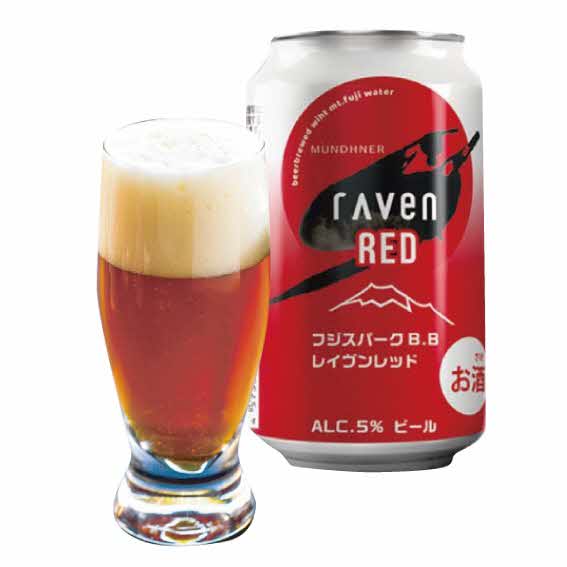 【11/30マルシェトレイン御殿場 車内提供商品】〈事前予約販売〉raven RED