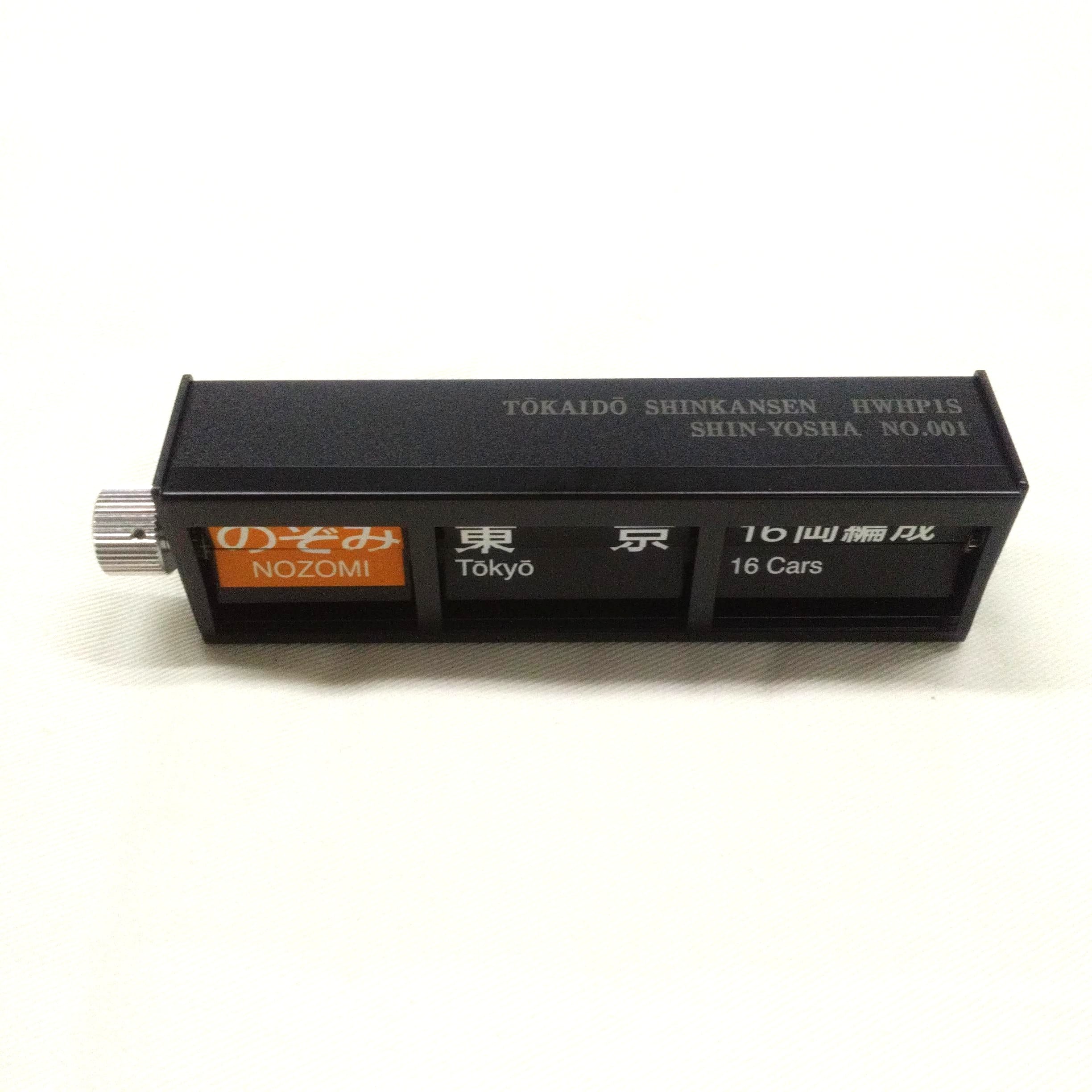 【新陽社製】ミニチュア反転フラップ式表示器（3連表示タイプ）