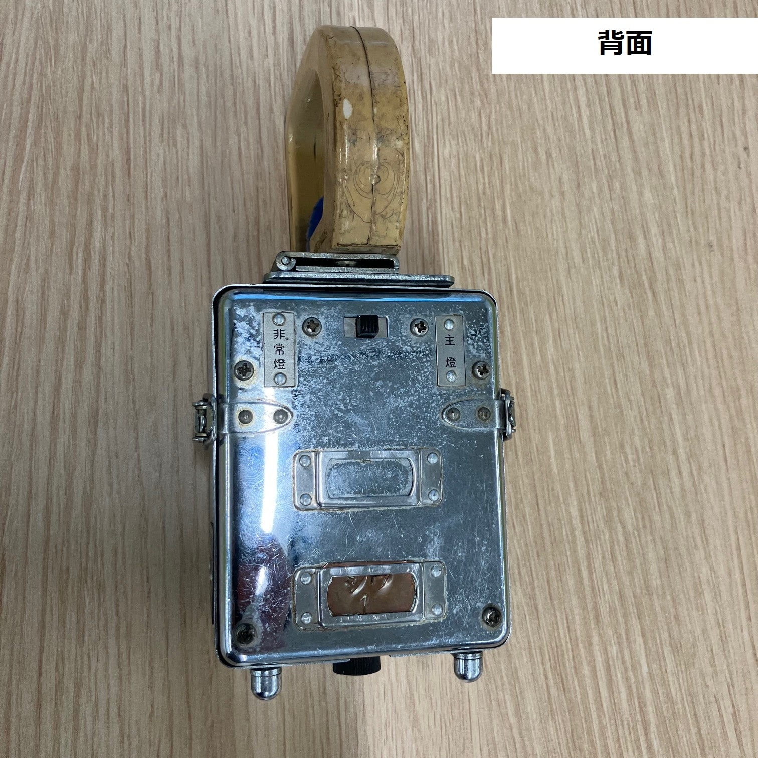 小型合図燈（不動品）