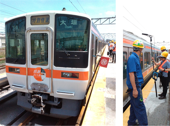 【予約販売】鉄道音「ライデン」JR東海×名鉄コラボ【JR東海バージョン】