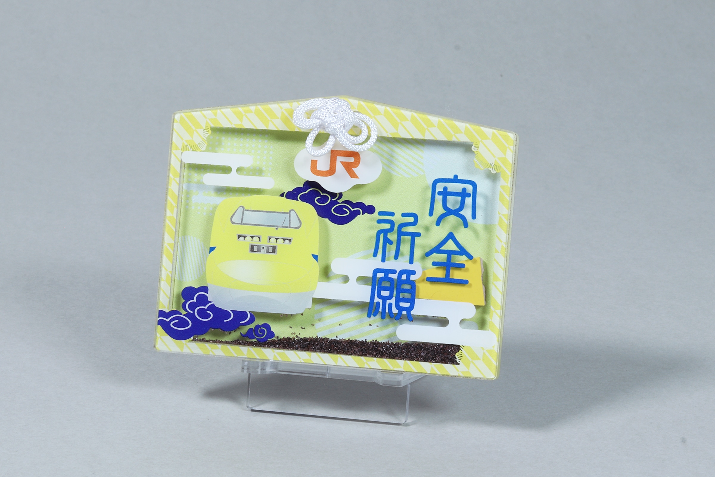ドクターイエローお守り(横型・安全祈願) 横型・安全祈願