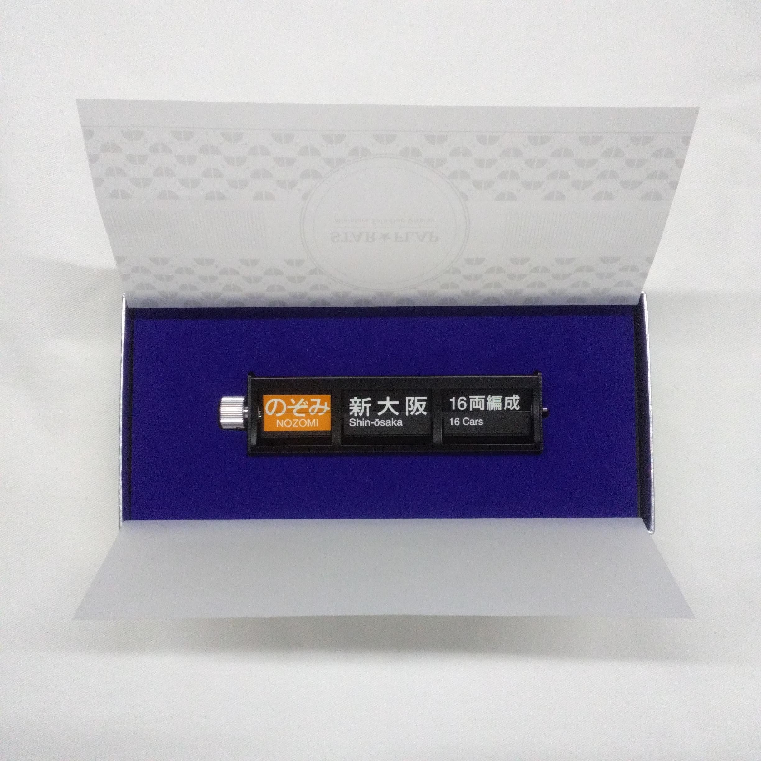 【新陽社製】ミニチュア反転フラップ式表示器（3連表示タイプ）