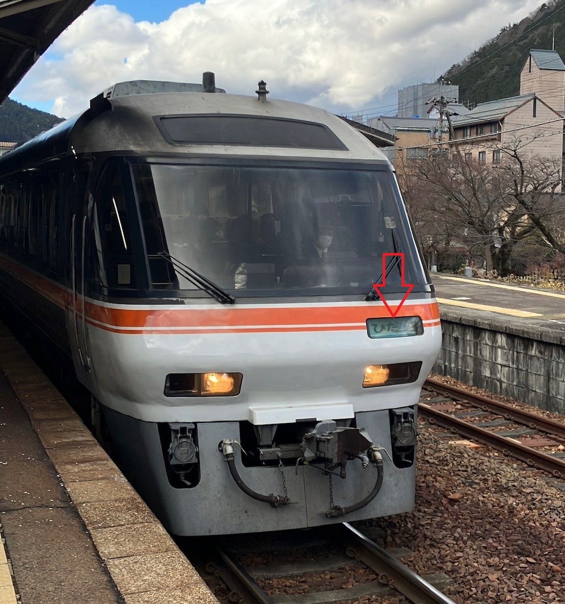 キハ85系　非貫通先頭車　前面方向幕（列車種別）※後日再販する場合がございます