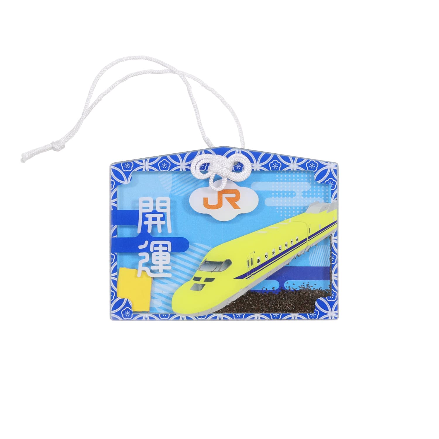 鉄道部品】JR東海 アクリルプレート （夢空間 | 鉄道部品販売