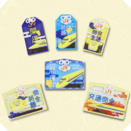 ドクターイエローお守り(6種類セット)【安全祈願・開運Ver.】