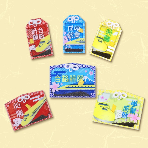 ドクターイエローお守り(6種類セット)【学業成就Ver.】