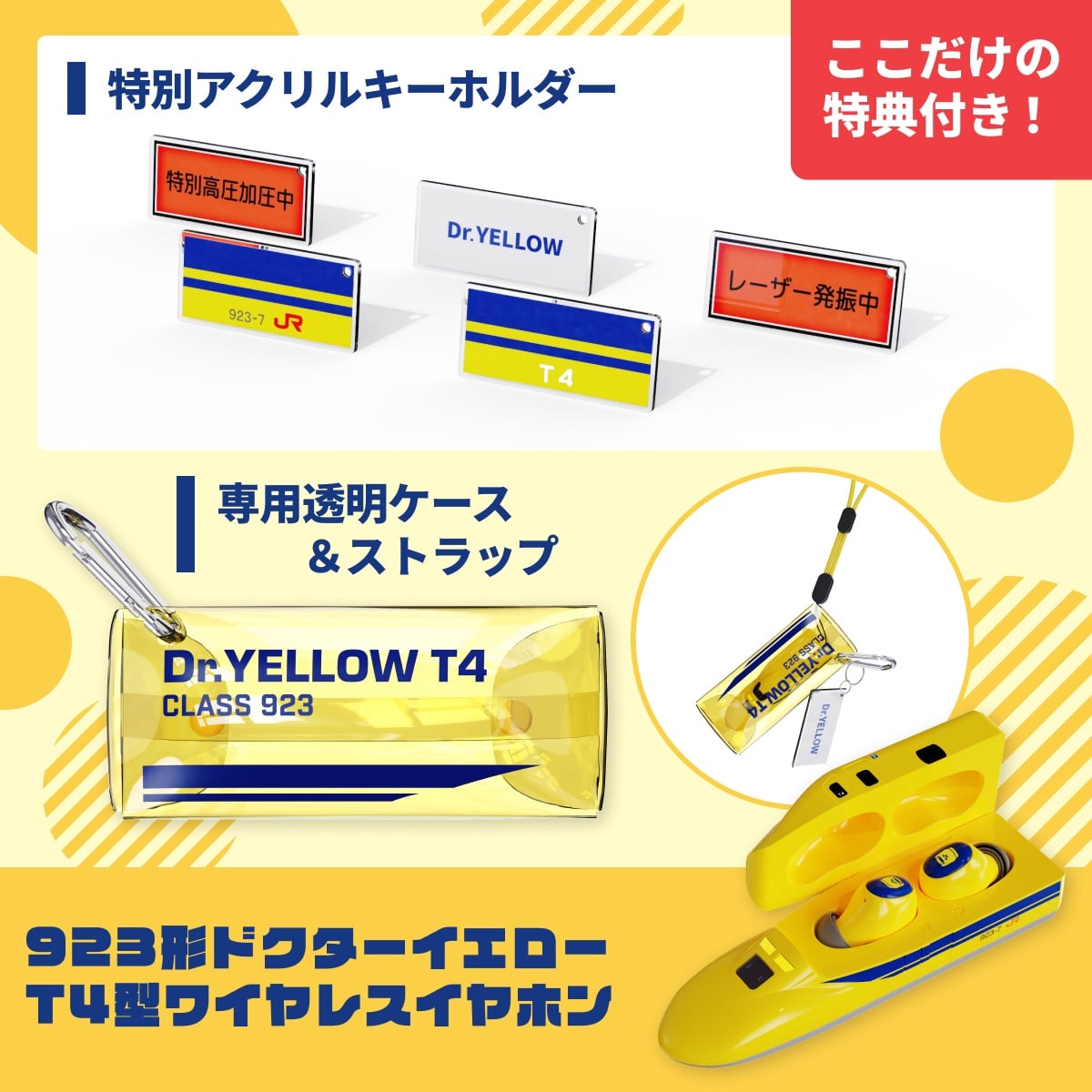 クラウドファンディング