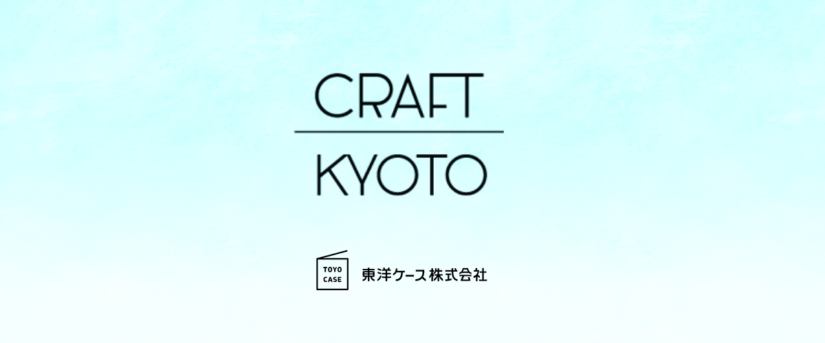 CRAFT KYOTO