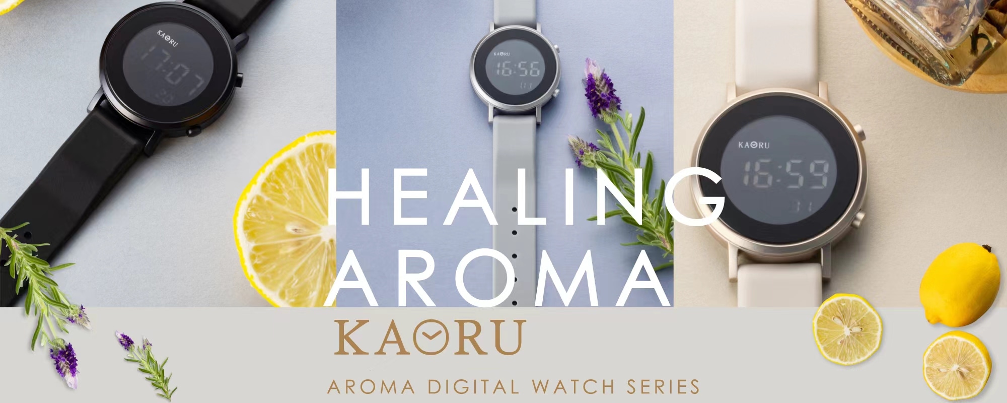 デジタルウォッチ