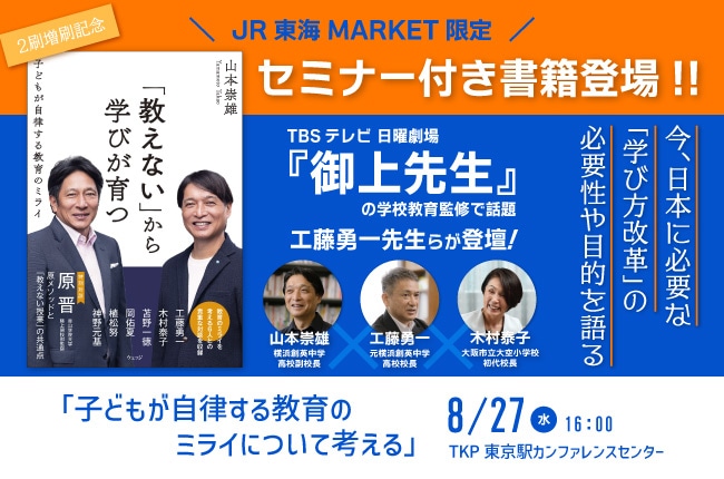 書籍