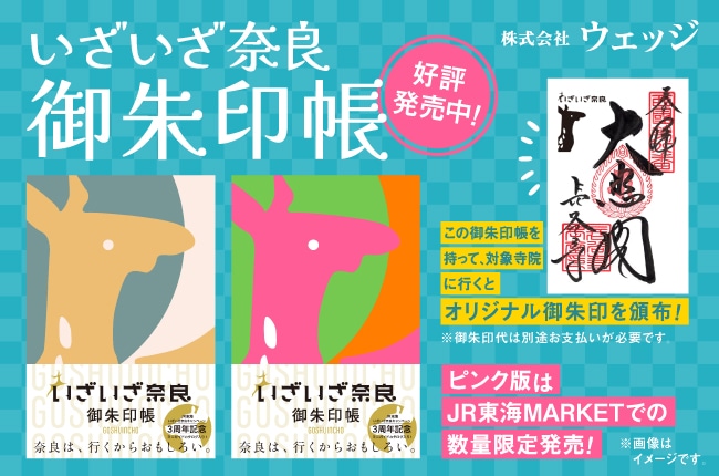 書籍