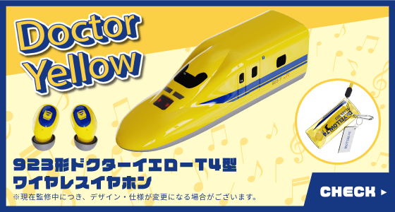 プロジェクト一覧ページ｜JR東海MARKET JR東海