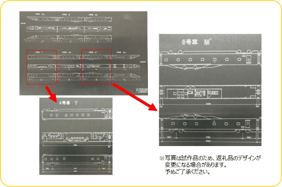 『T4編成再生アルミ製電車編成図プレート』(Advancedセット)