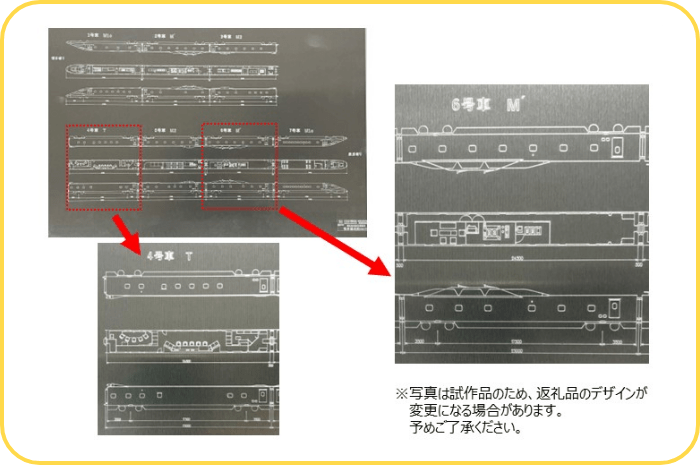 『T4編成再生アルミ製電車編成図プレート』(Advancedセット)