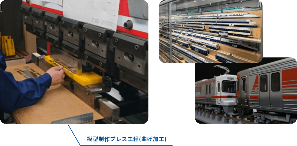 老舗メーカー㈱カツミの技術力