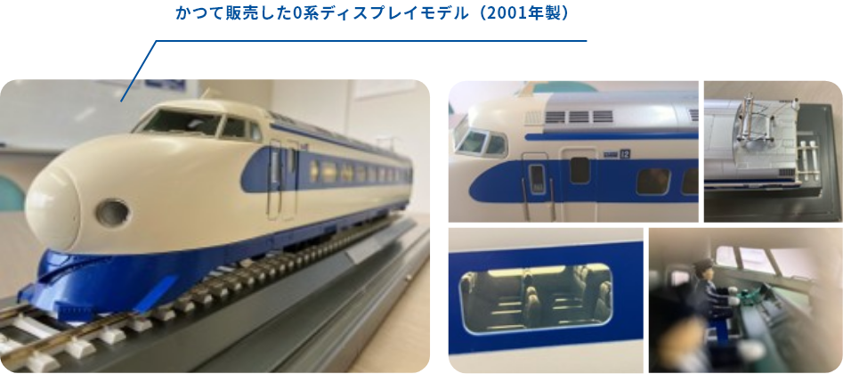 日本車両の職人技