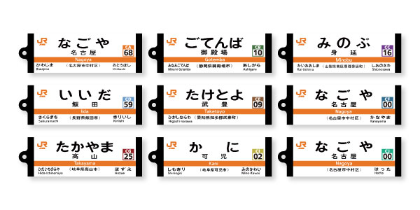 撮影「全駅、現地で」