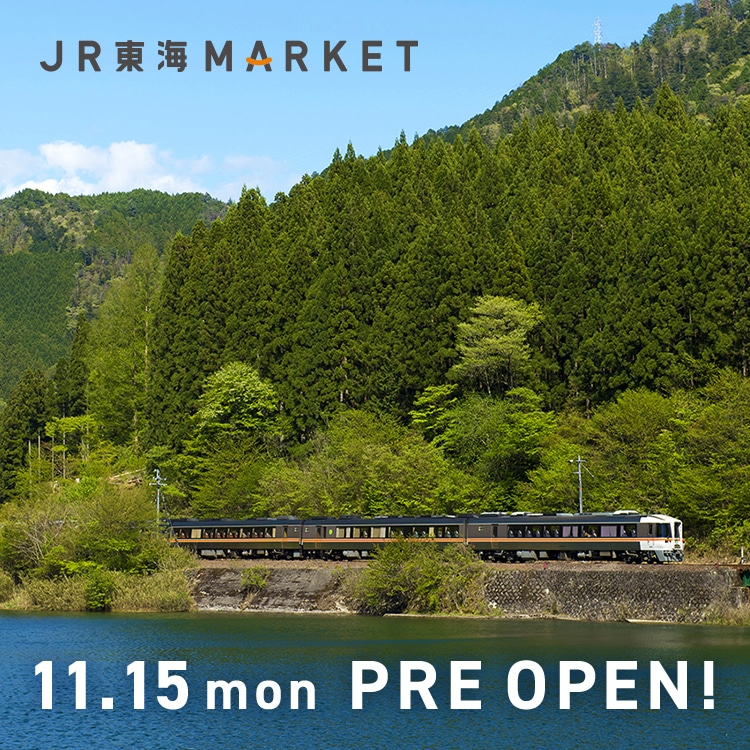 NEW OPEN 注目商品