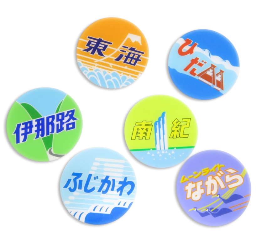 ヘッドマーク アクリルコースター・キーチェーン: ｜JR東海MARKET JR東海