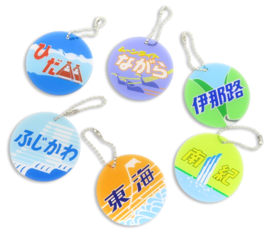 ヘッドマーク アクリルコースター・キーチェーン: ｜JR東海MARKET JR東海