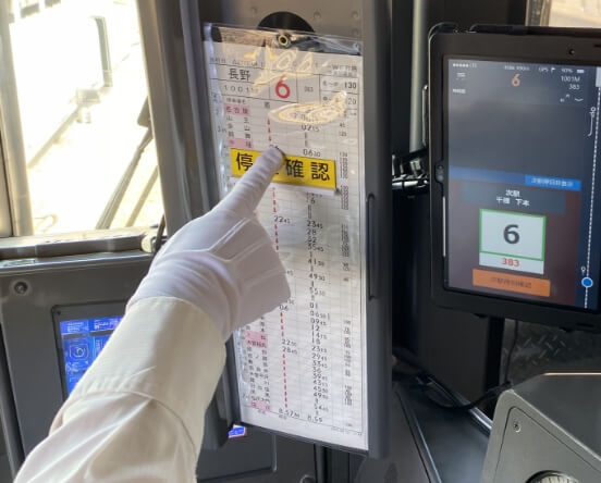 運転台で時刻表を指差し確認する様子
