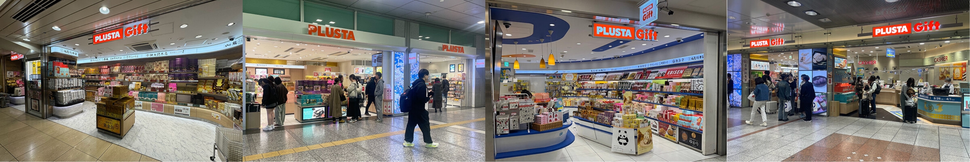 名古屋駅内PLUSTAで取り扱う名古屋土産がオンラインショップでお求めいただけます！