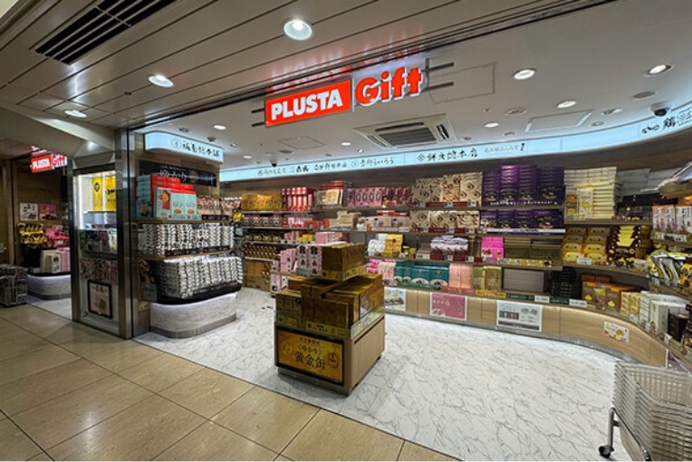 名古屋駅内PLUSTAで取り扱う名古屋土産がオンラインショップでお求めいただけます！